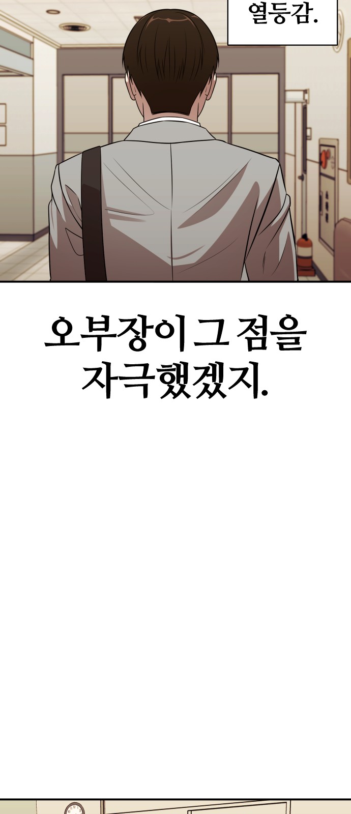 136 페이지