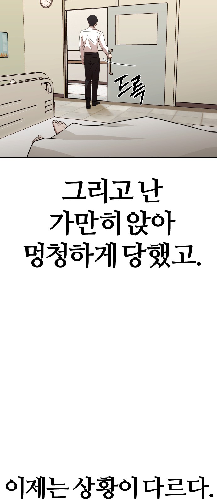 137 페이지