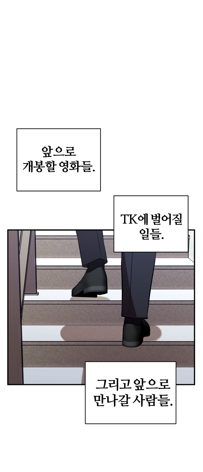 138 페이지