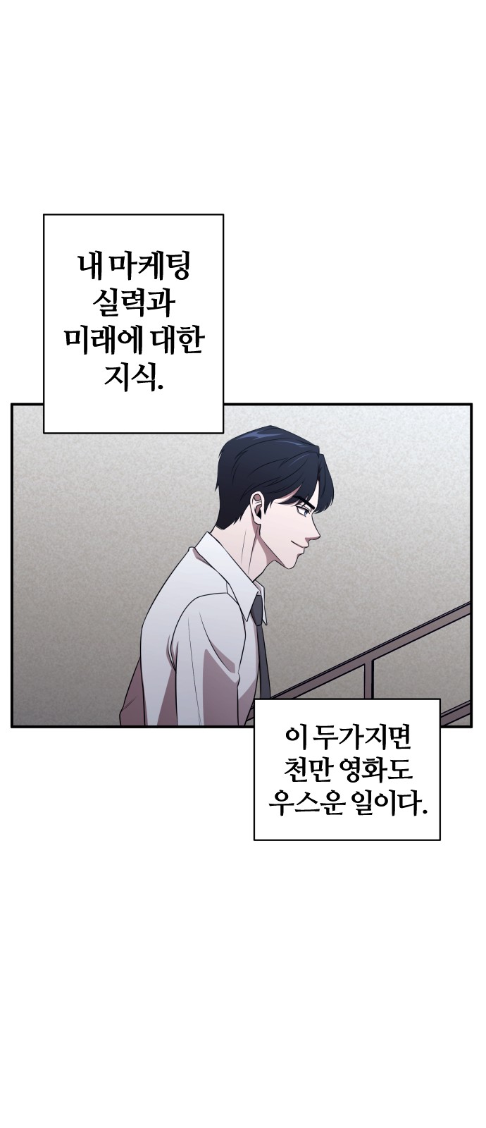 139 페이지