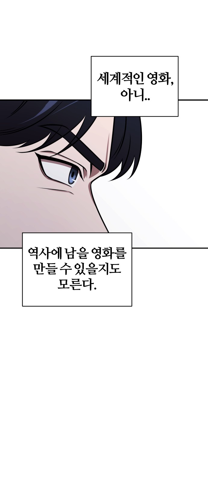 140 페이지