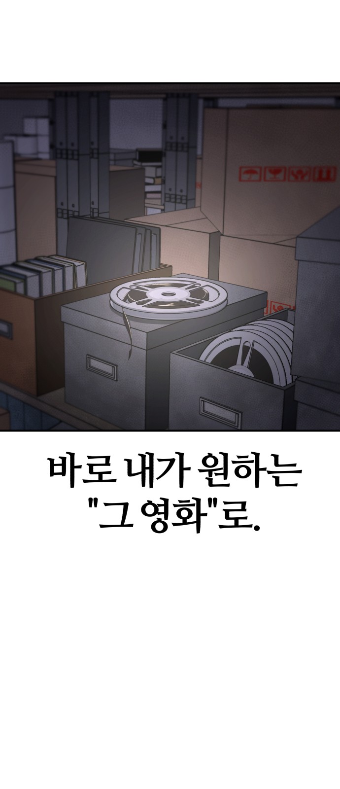 141 페이지