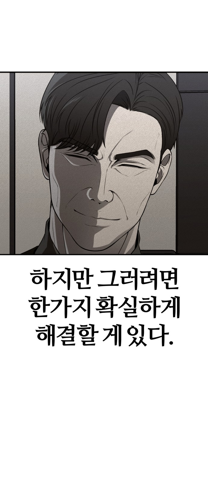142 페이지