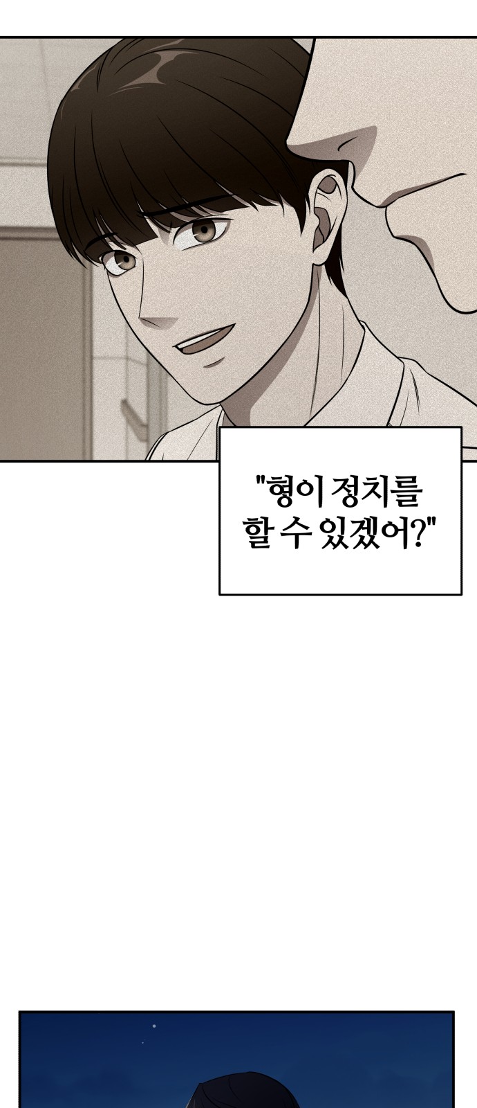 143 페이지