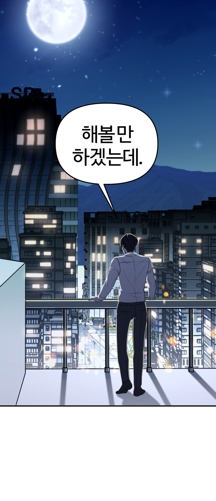 145 페이지