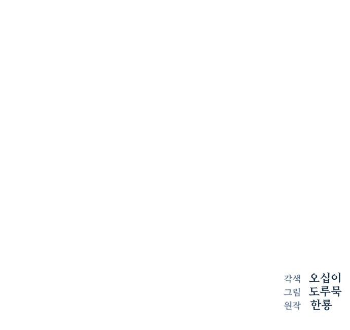 147 페이지