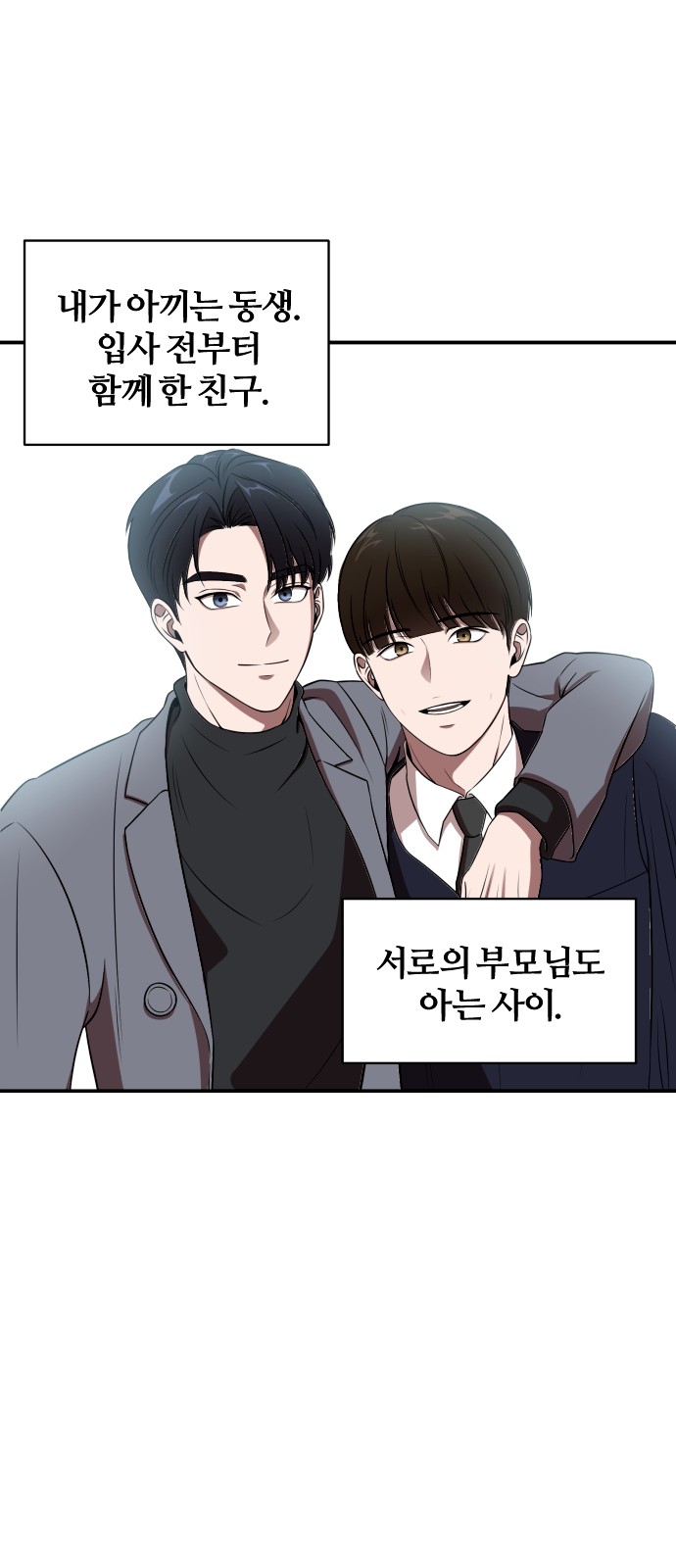 69 페이지