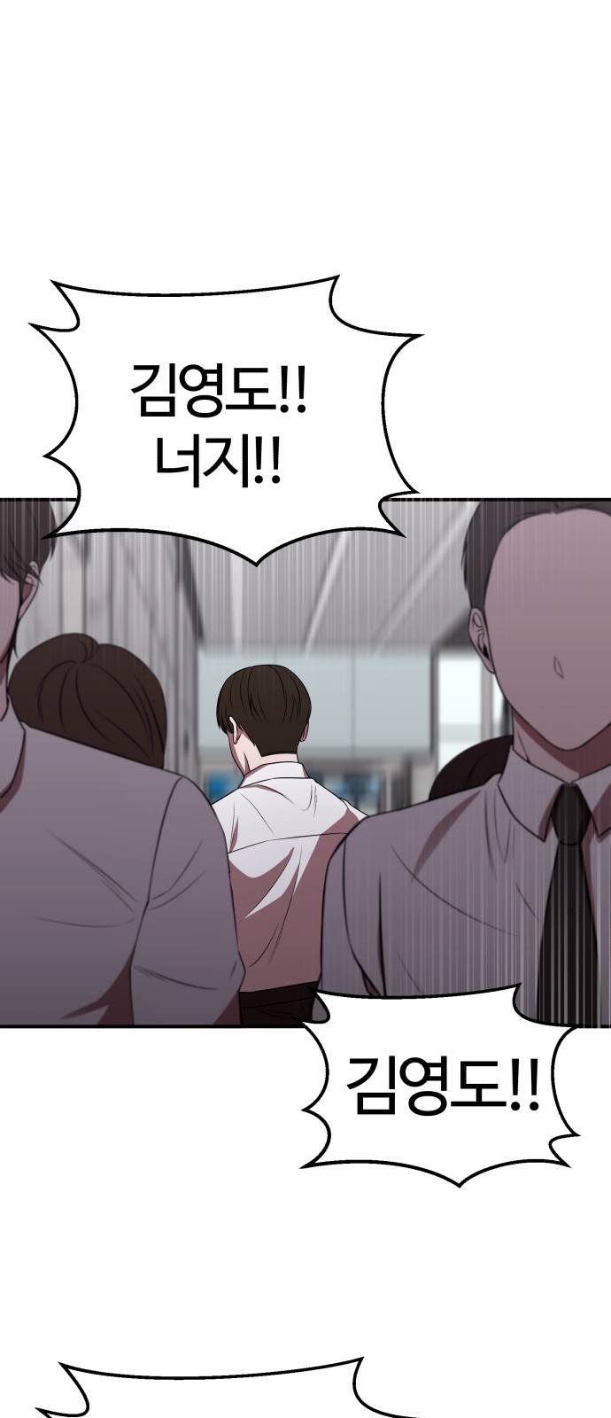 73 페이지
