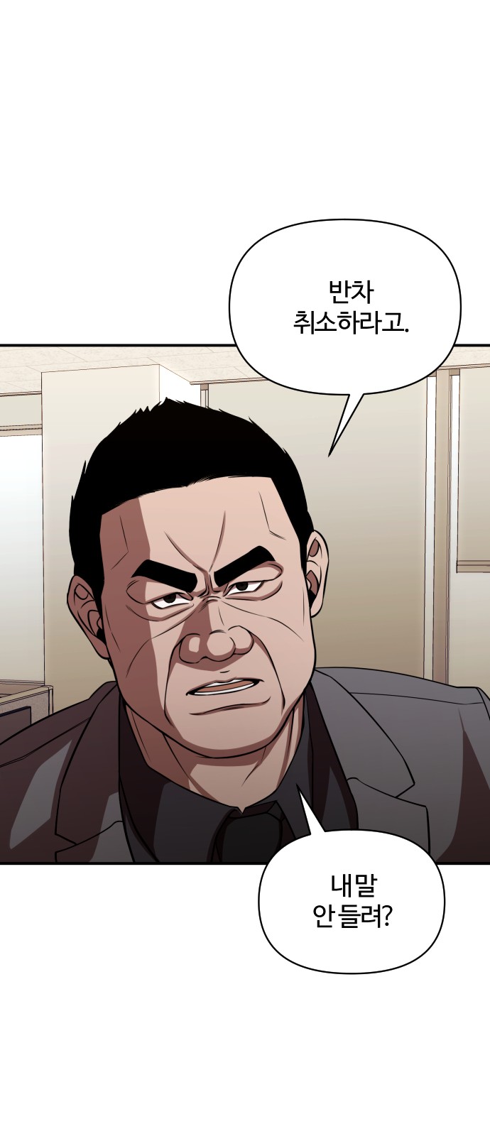 82 페이지