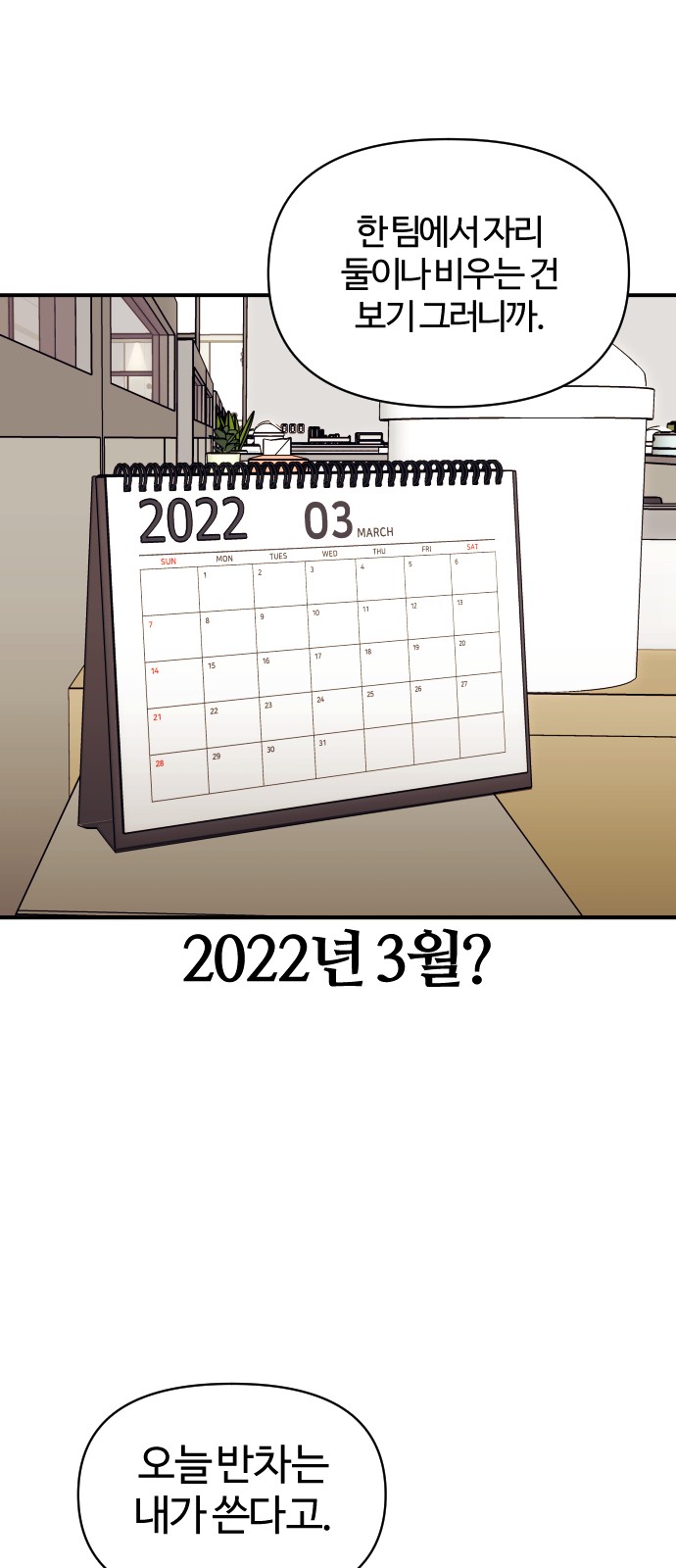 84 페이지