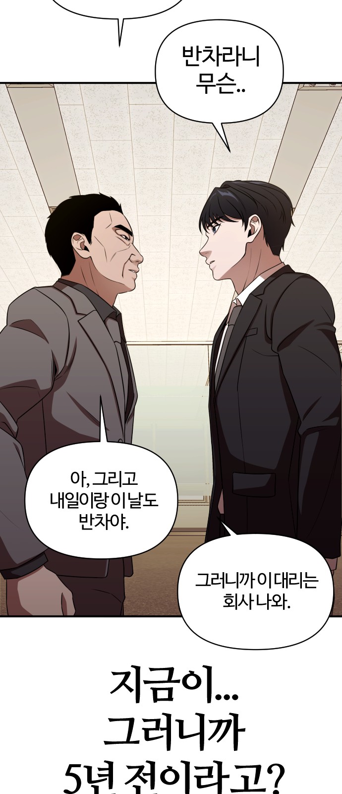 85 페이지
