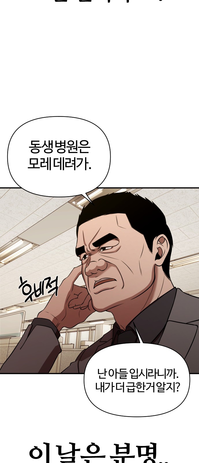 86 페이지