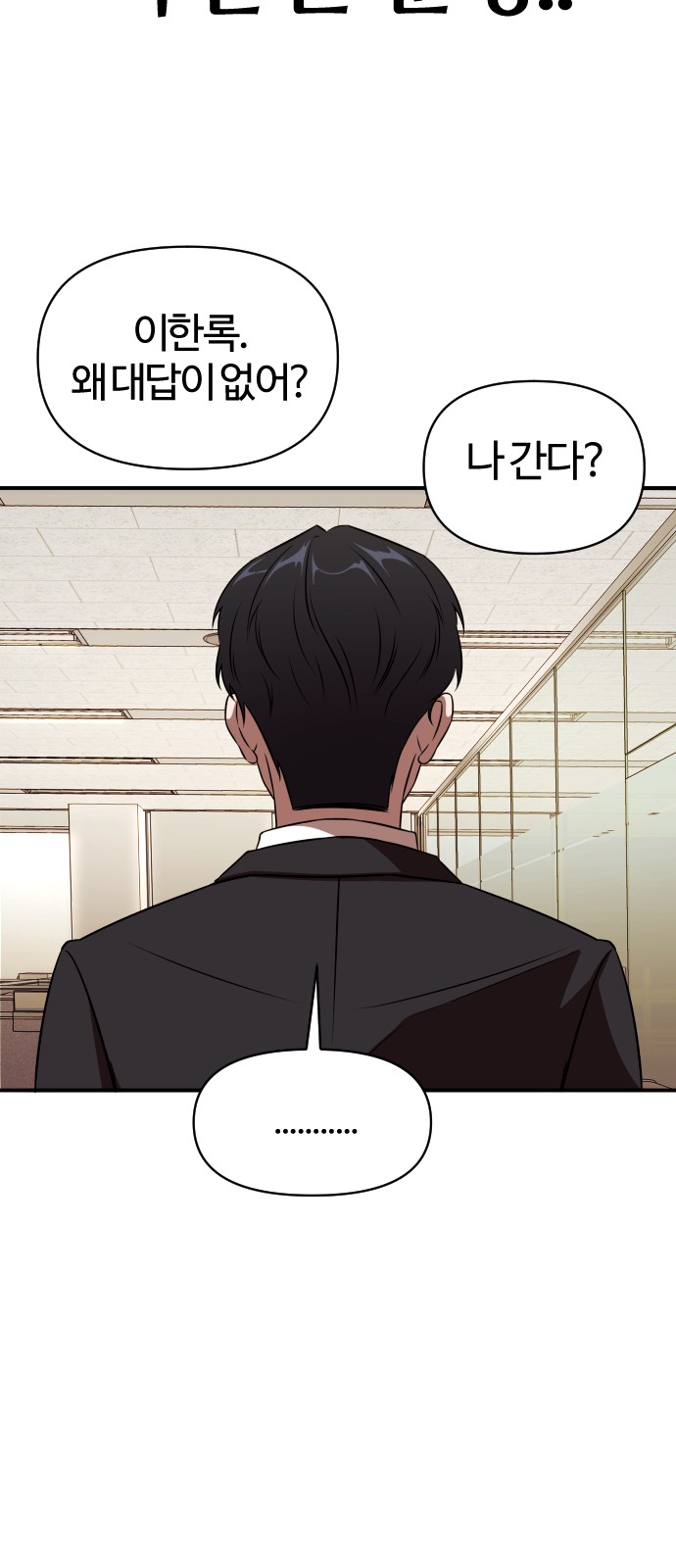87 페이지