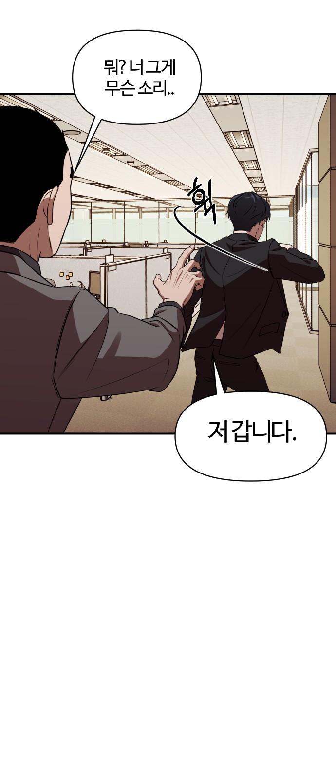 89 페이지