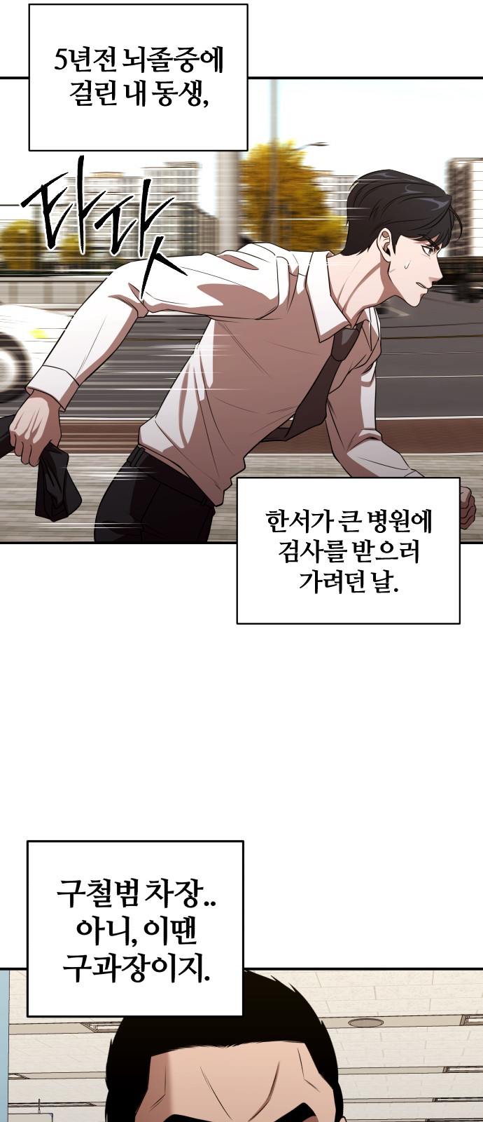 91 페이지