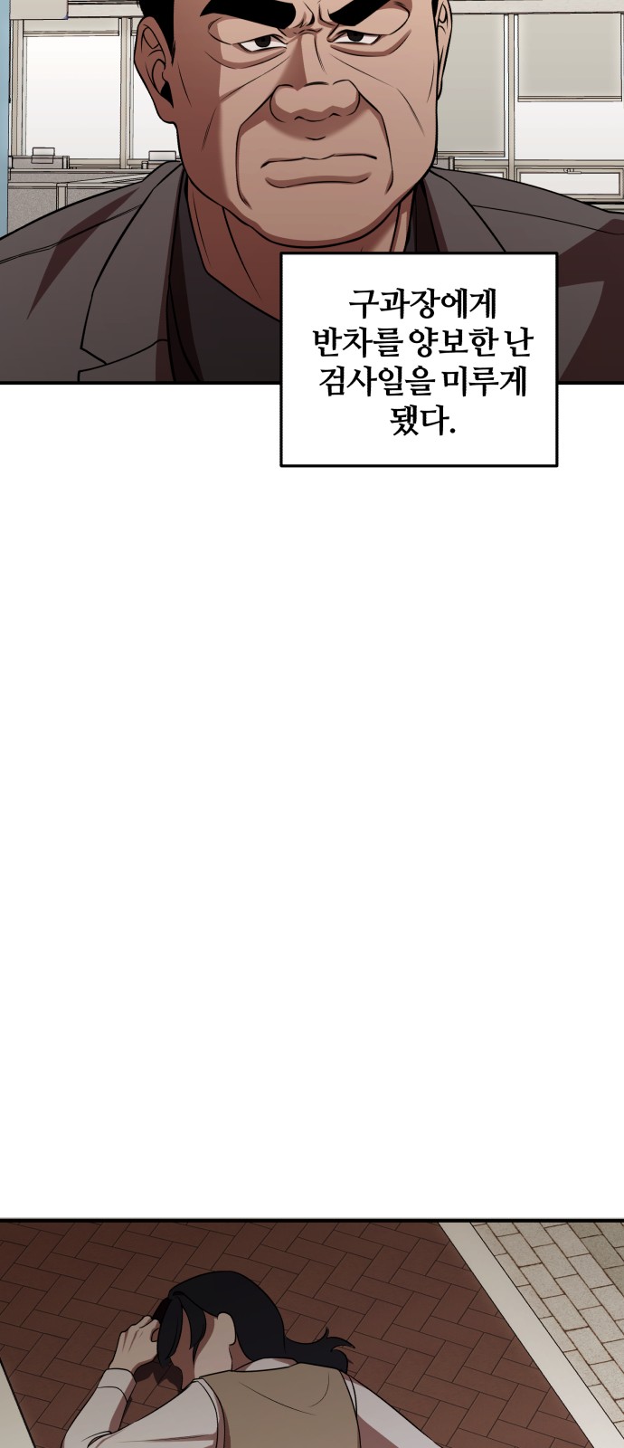 92 페이지