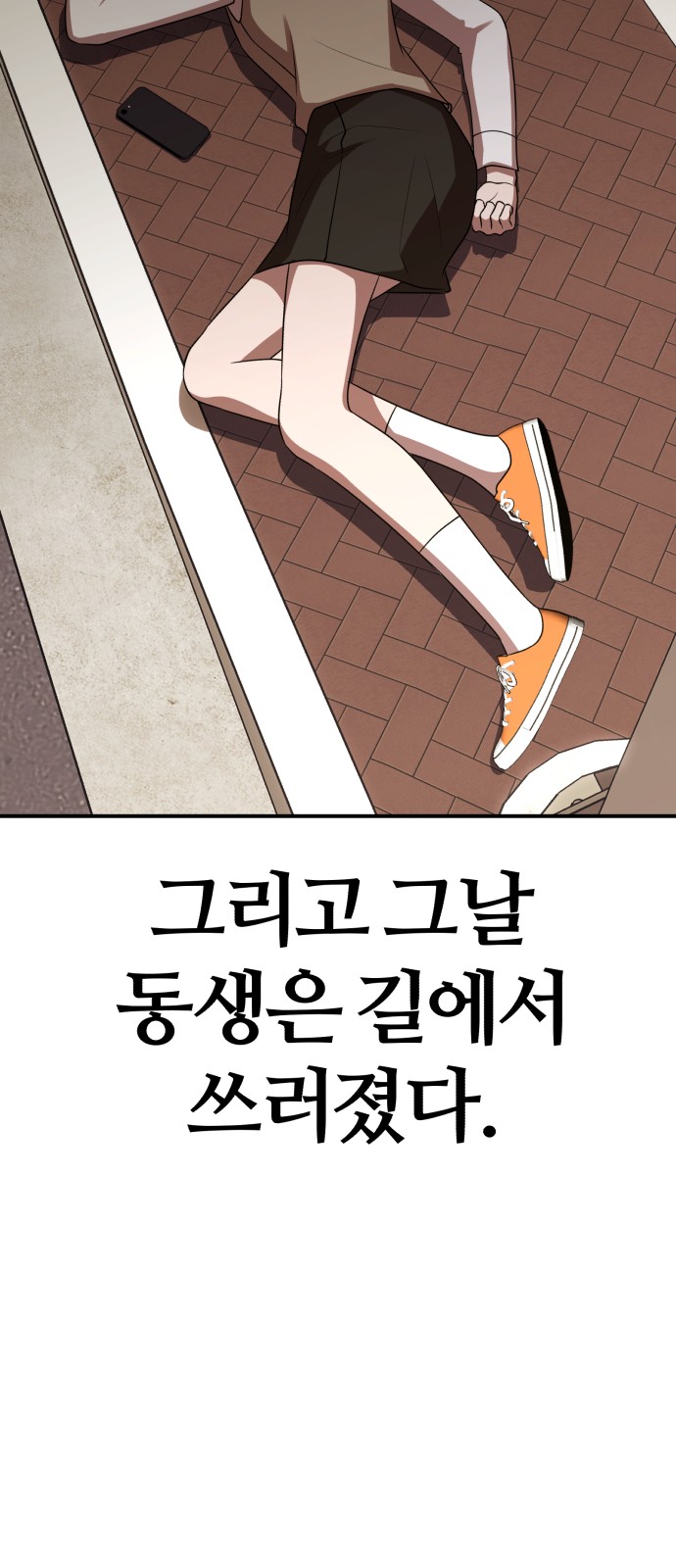 93 페이지