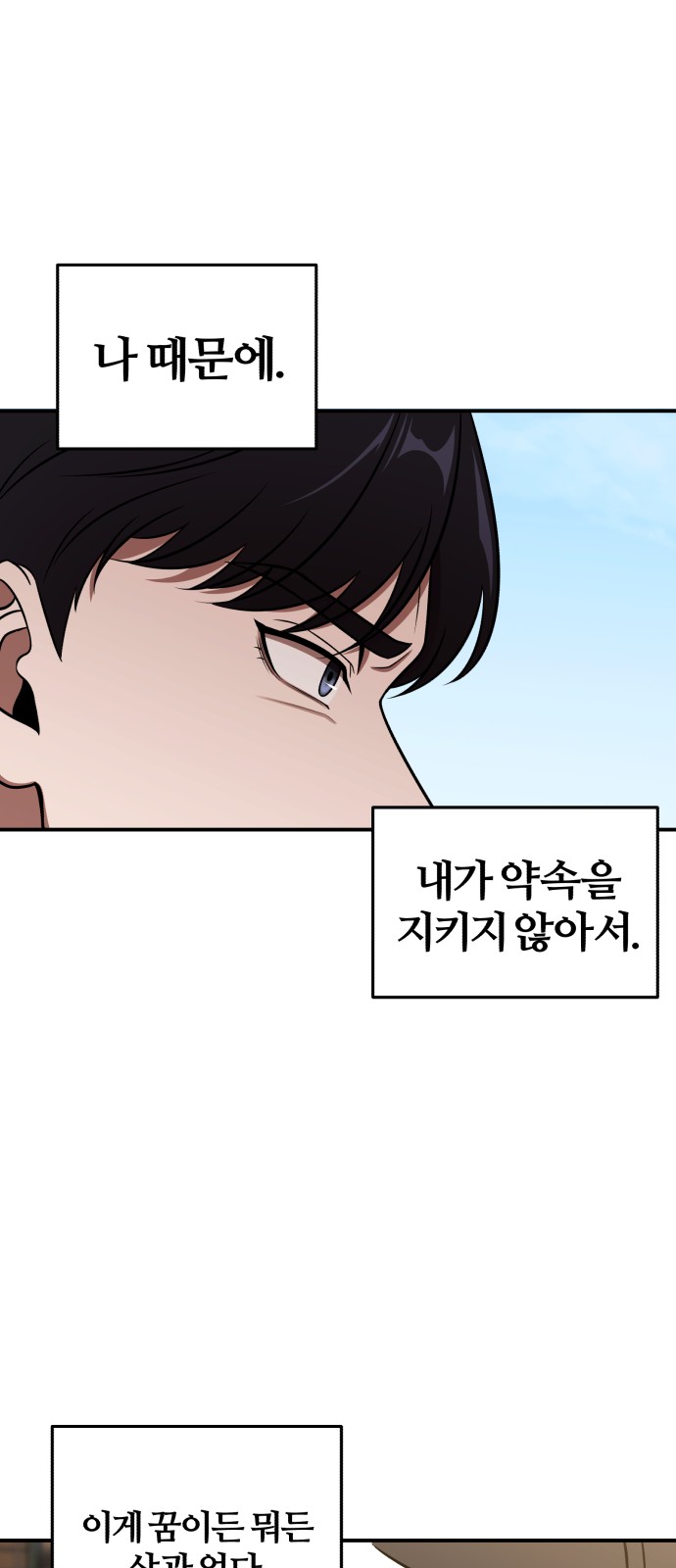 94 페이지