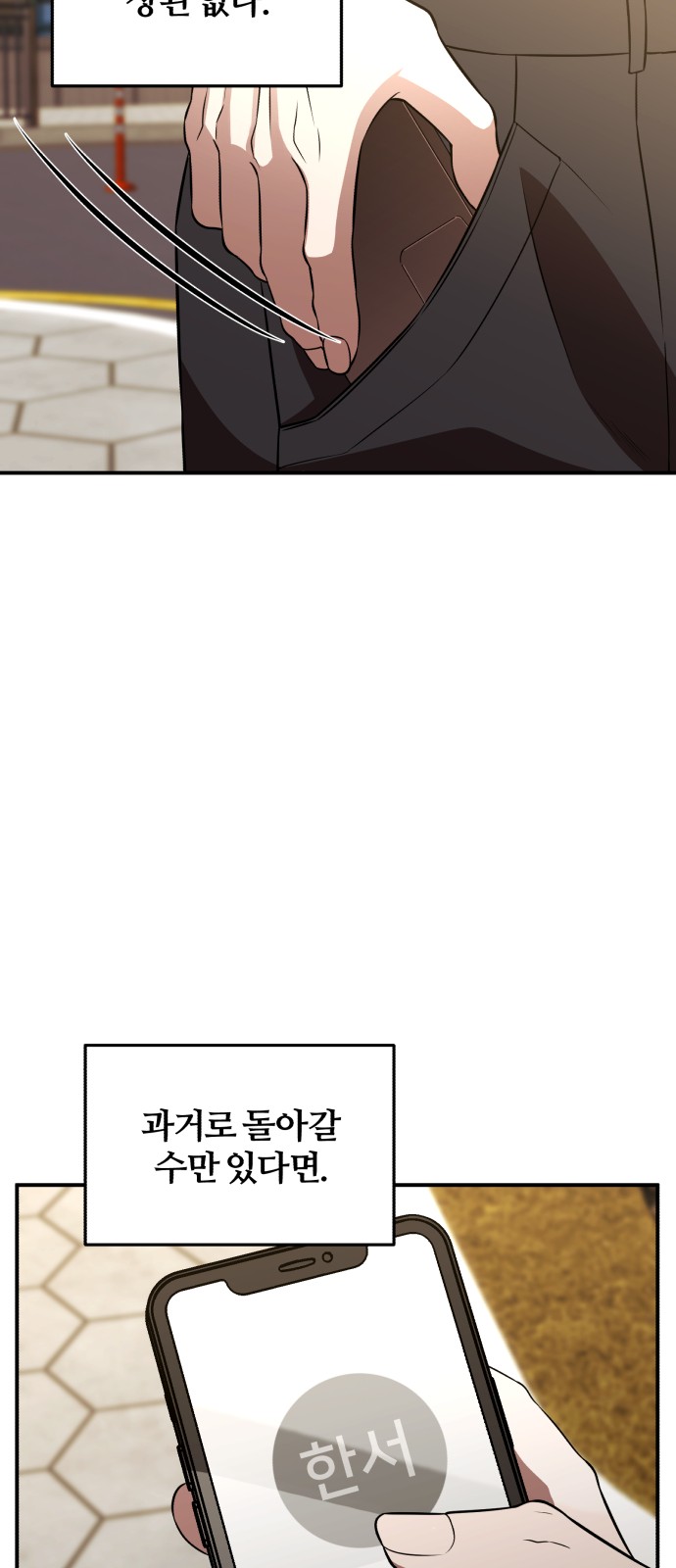 95 페이지