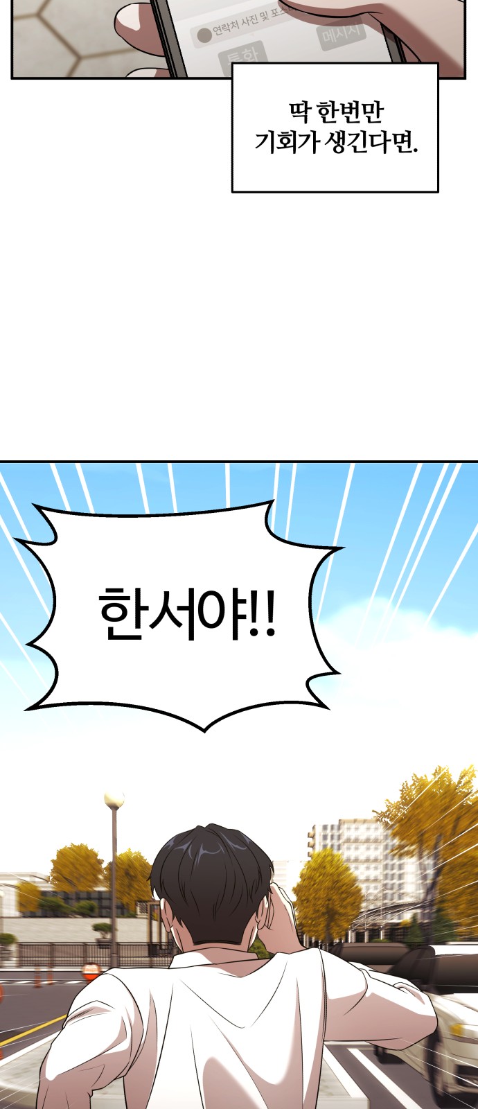 96 페이지