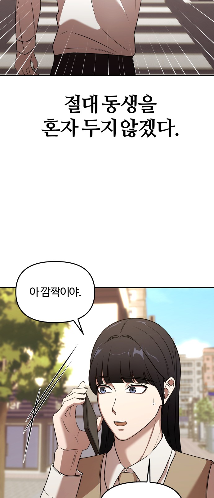 97 페이지