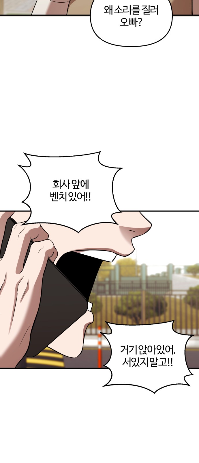 98 페이지