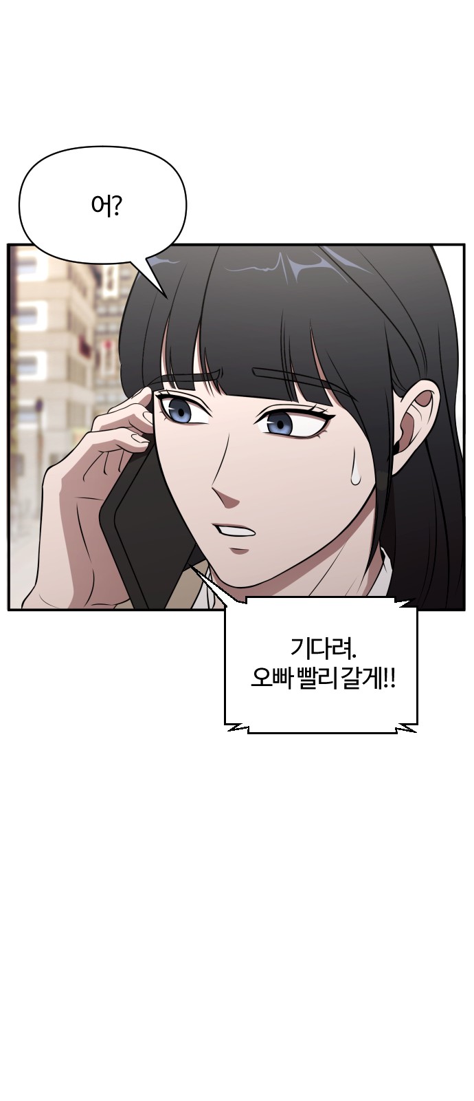 99 페이지