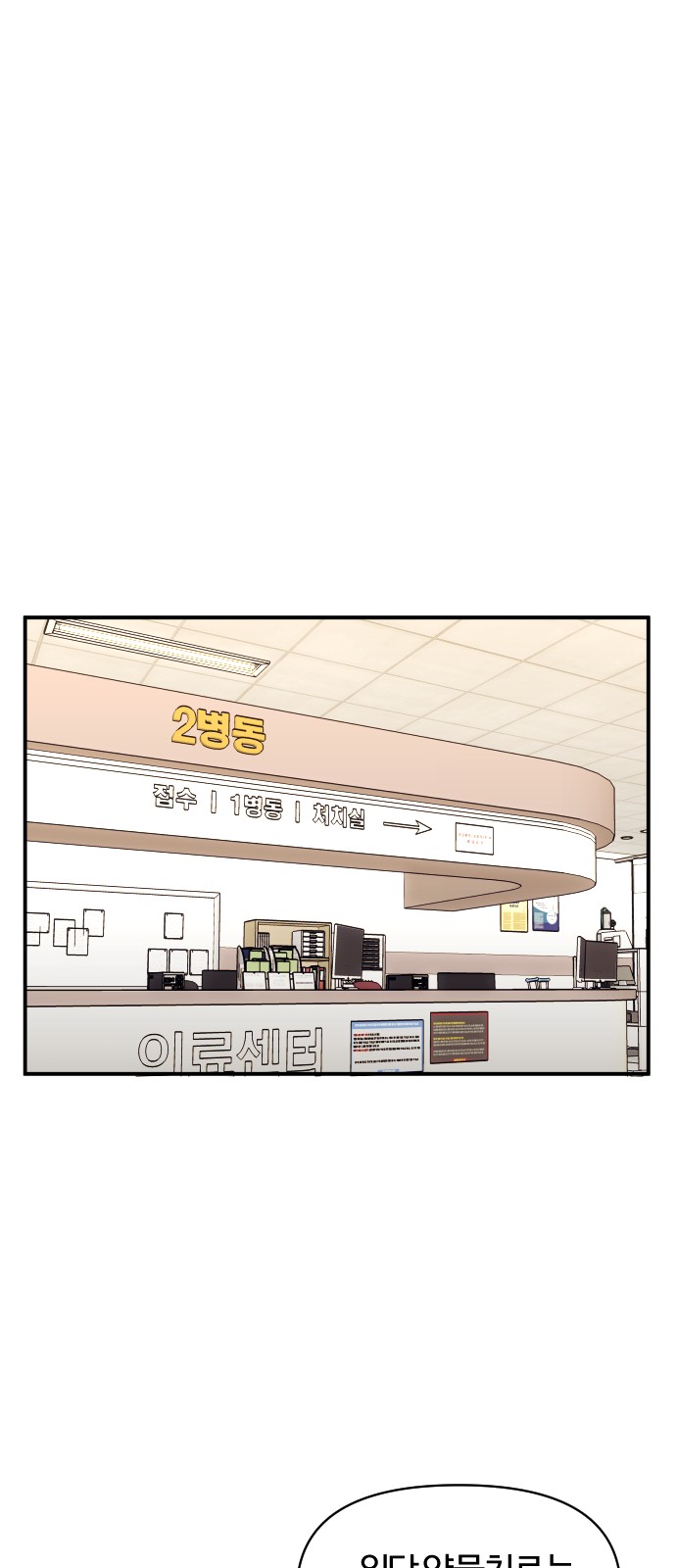 100 페이지