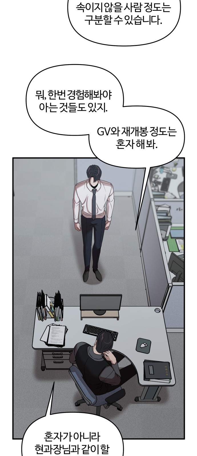12 페이지