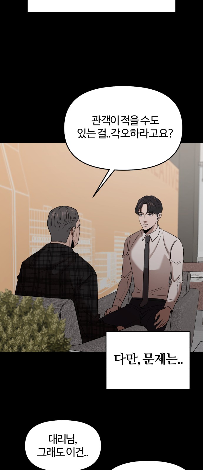 32 페이지