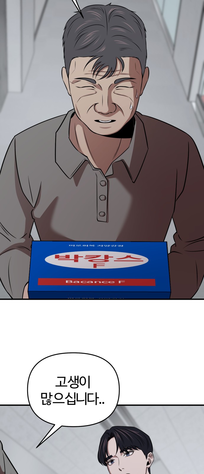41 페이지