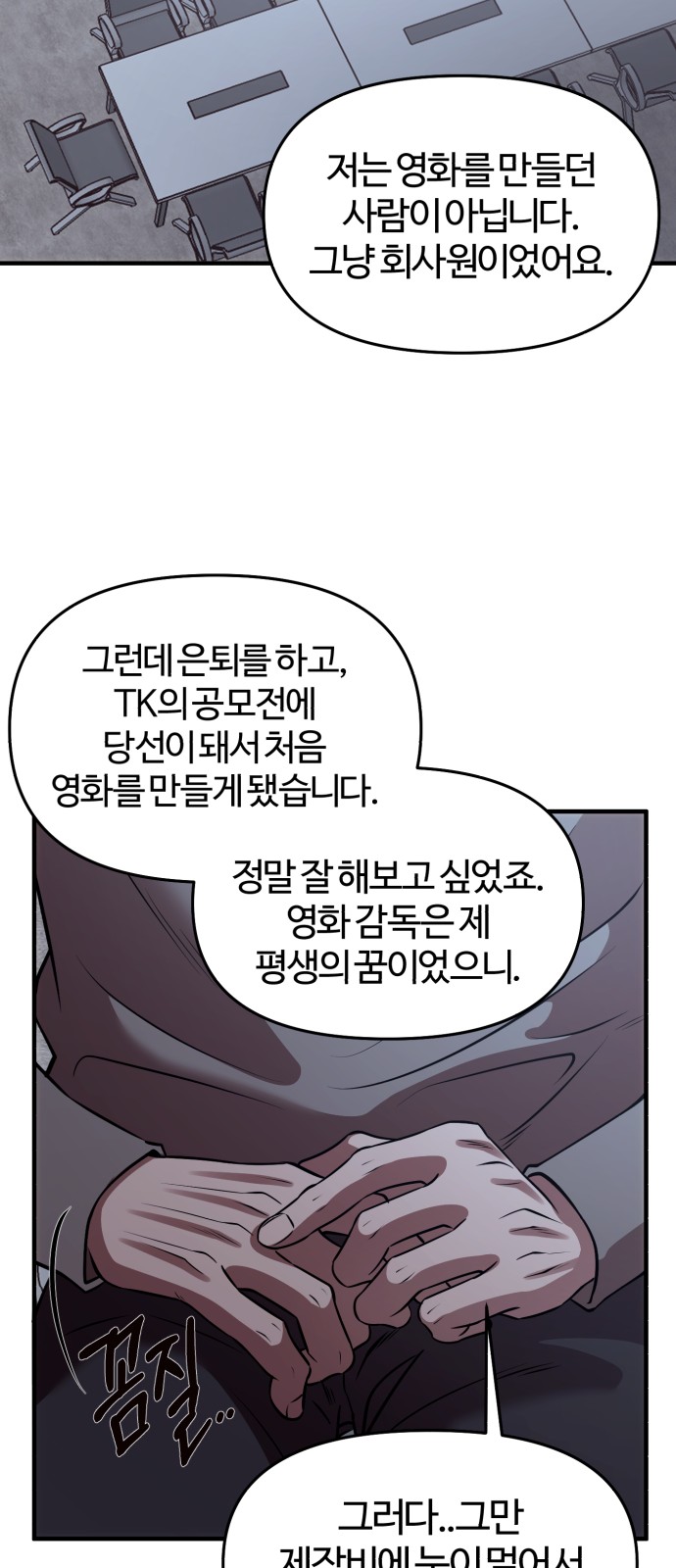 43 페이지