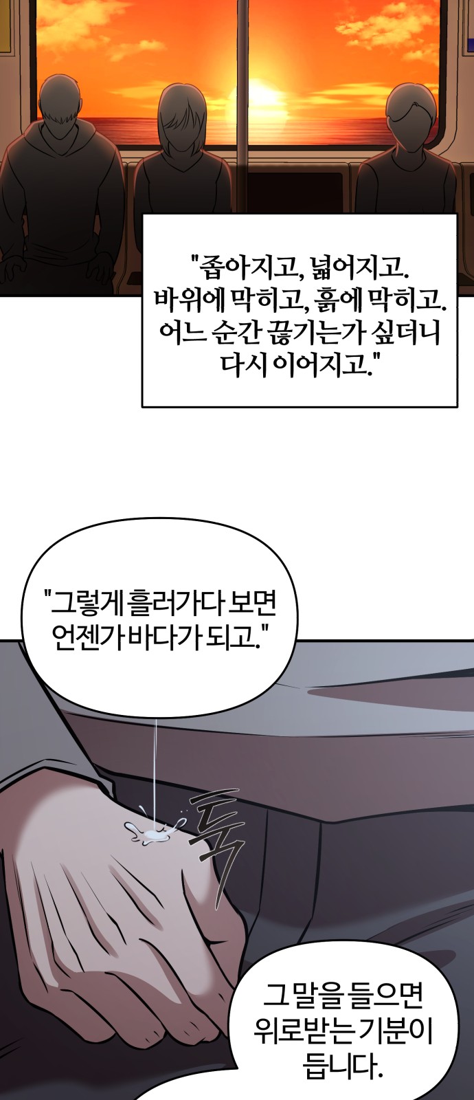 49 페이지