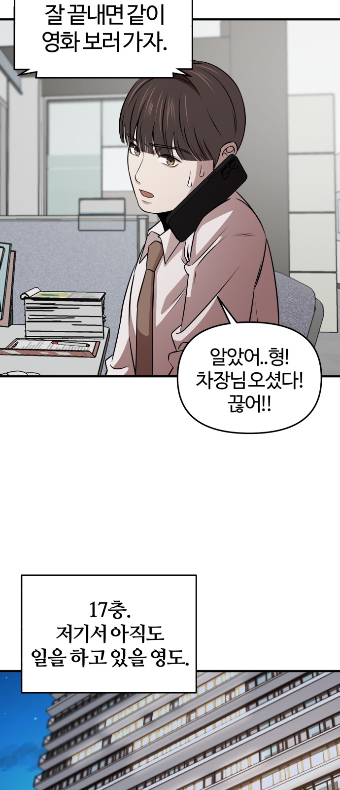 55 페이지