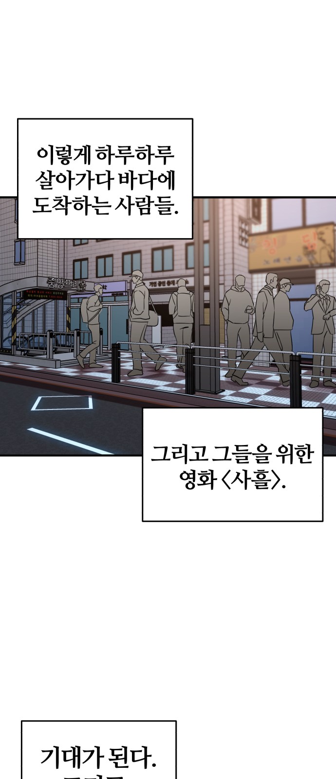 57 페이지