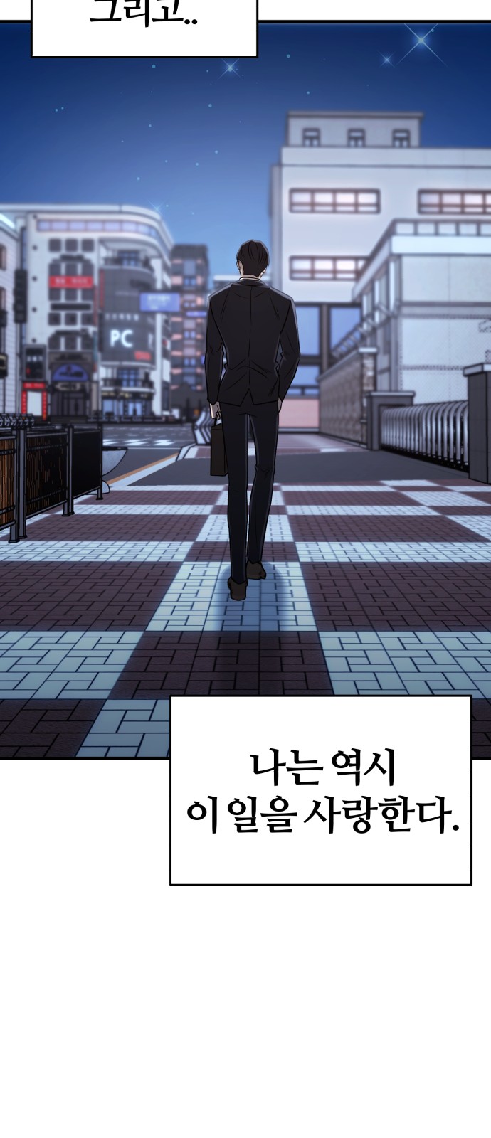 58 페이지
