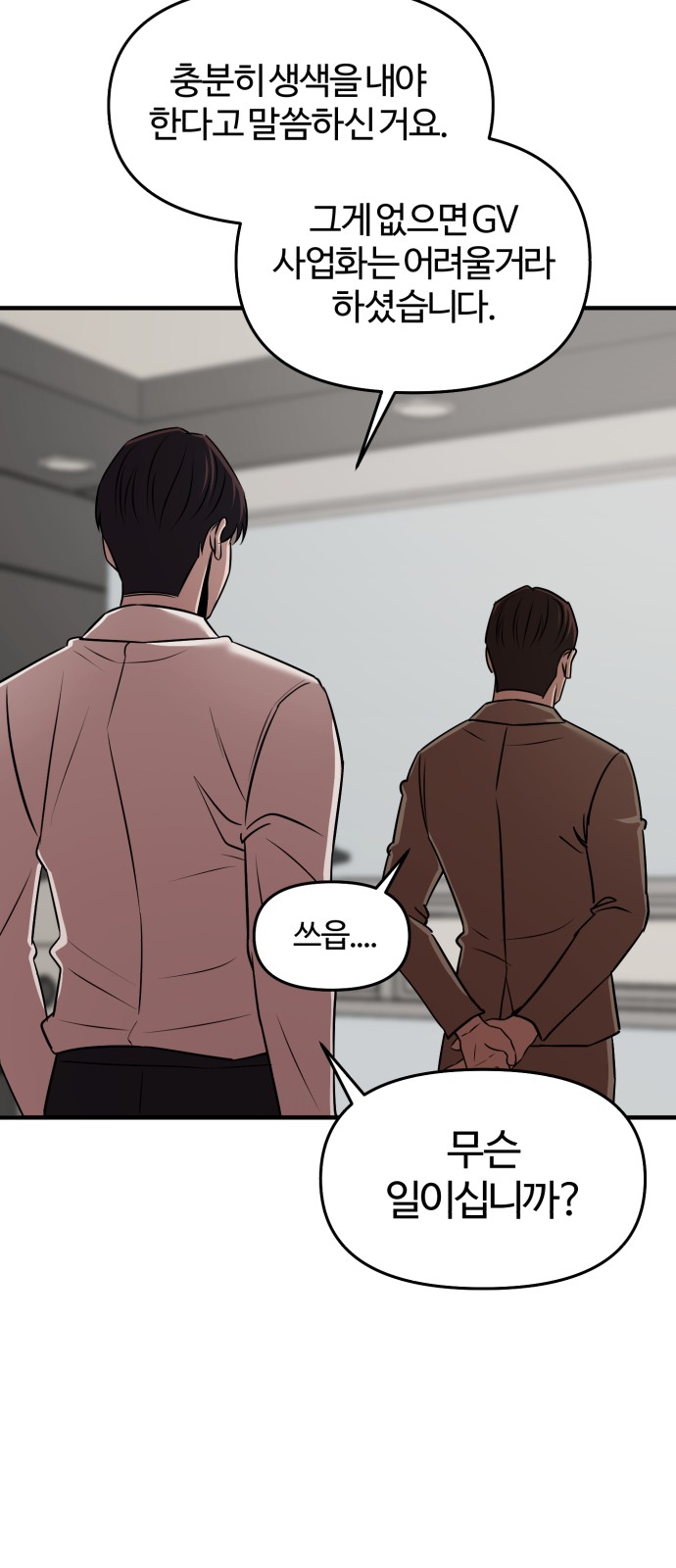 61 페이지