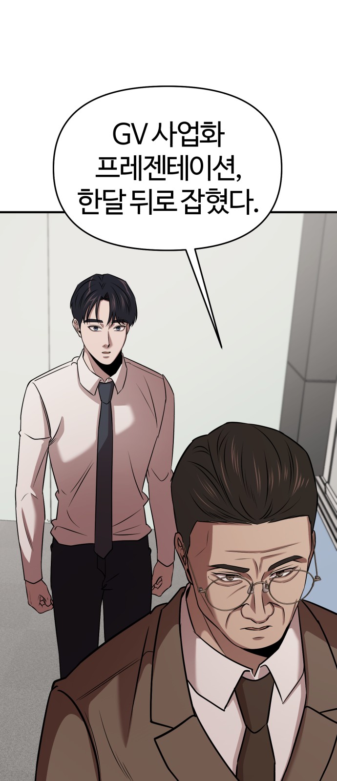 62 페이지