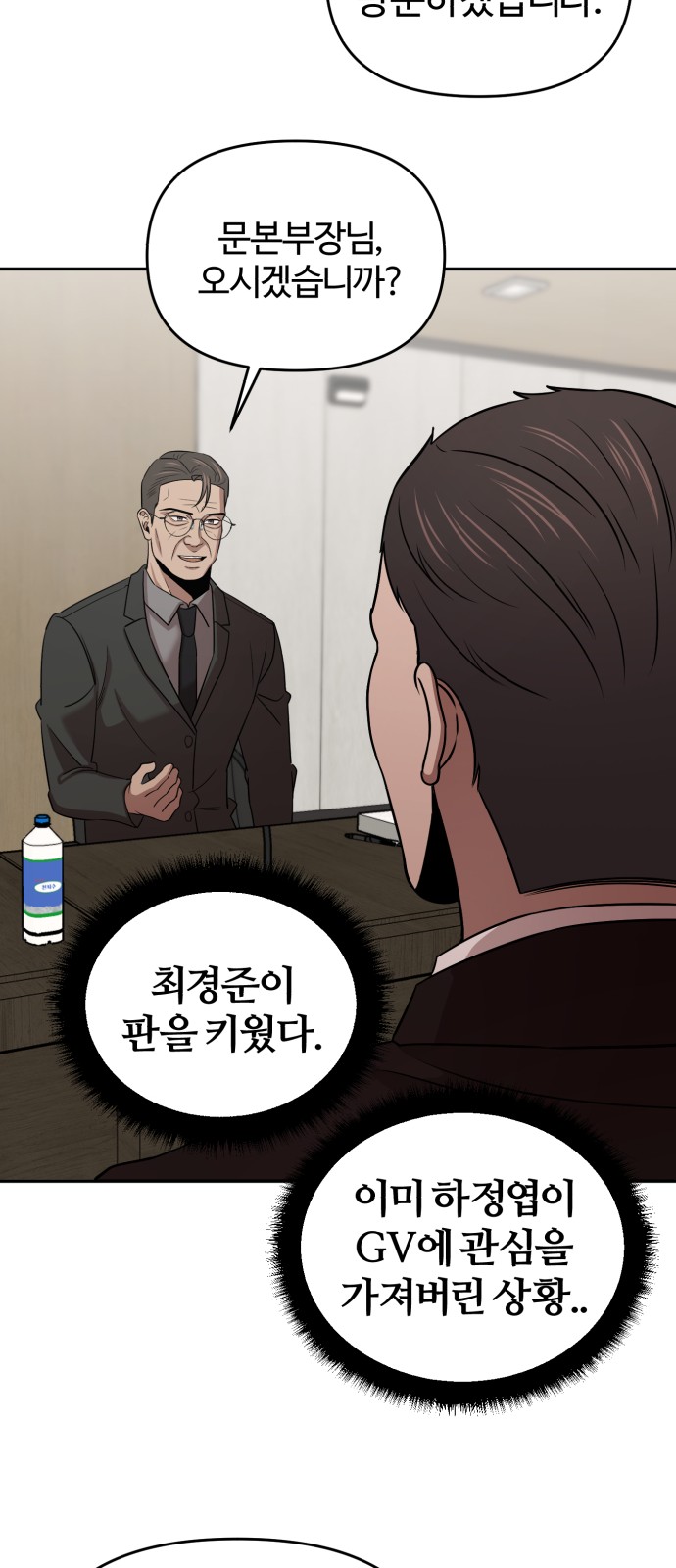 27 페이지