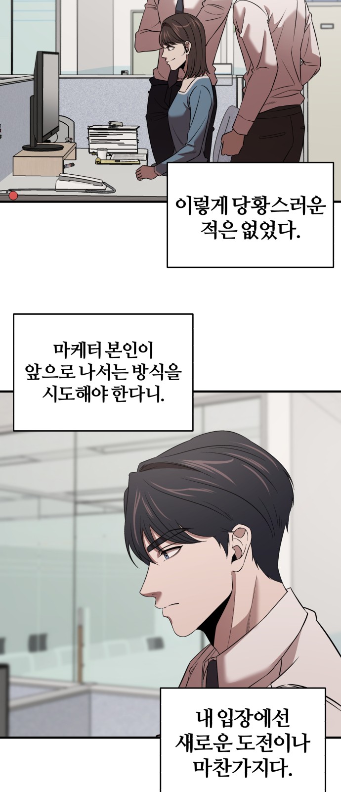 3 페이지
