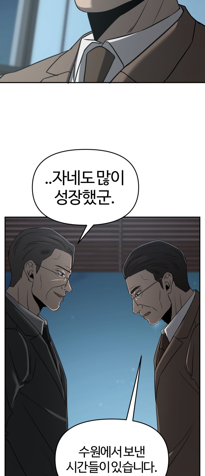 45 페이지