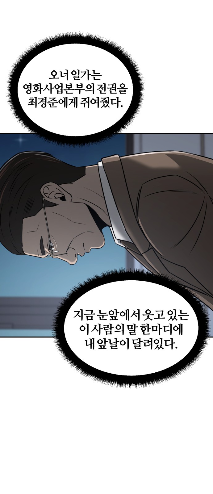 47 페이지
