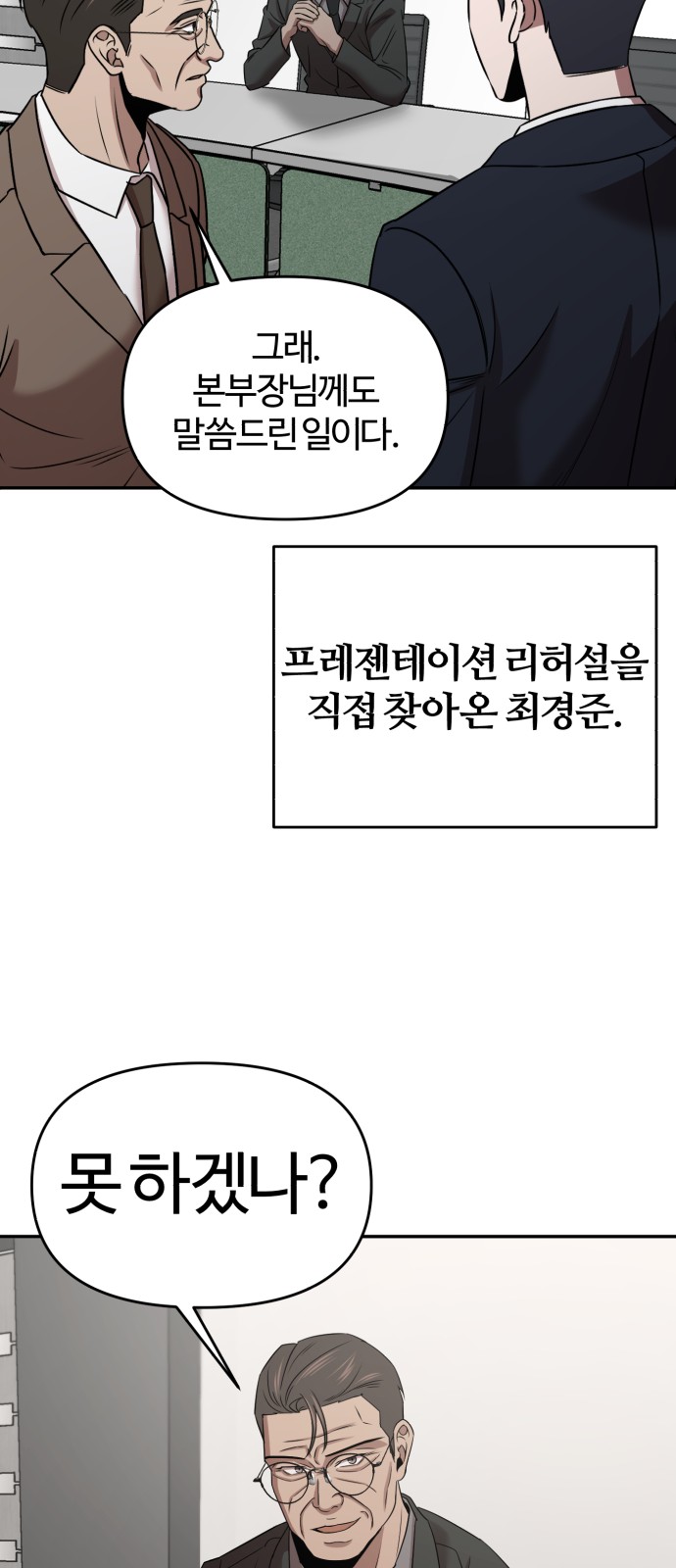 52 페이지