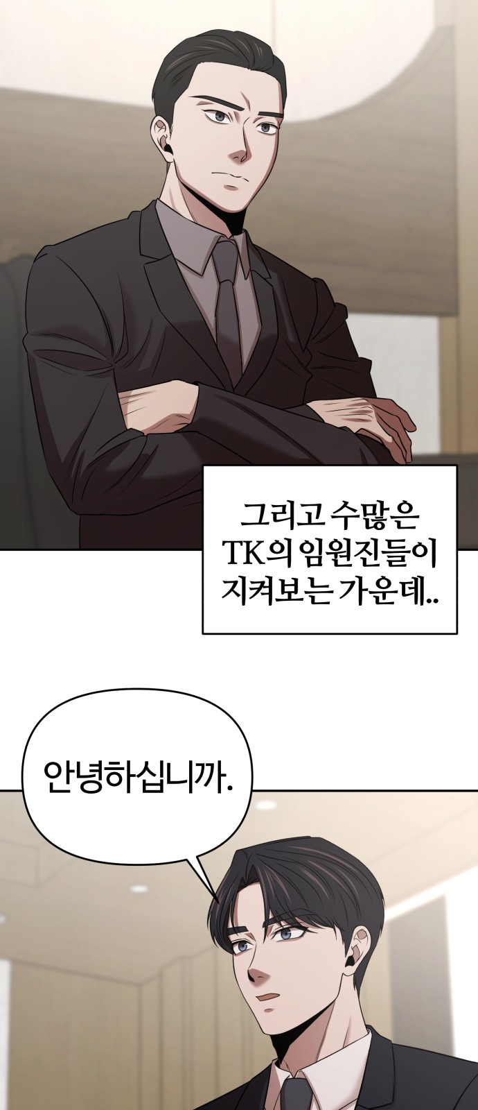 64 페이지
