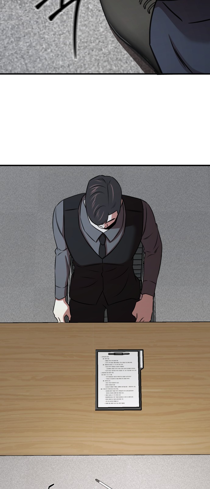 58 페이지