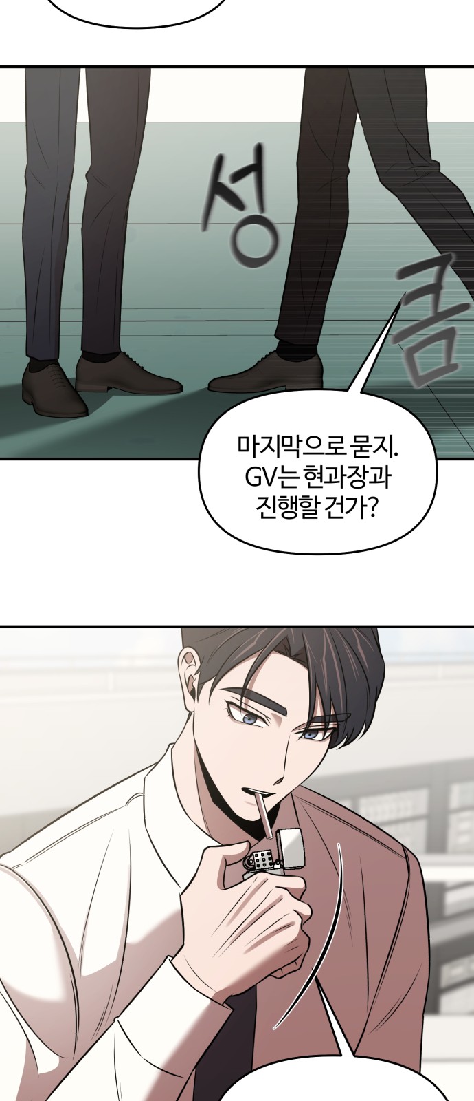 14 페이지