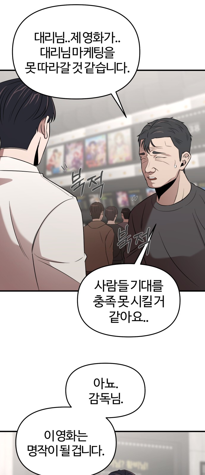 43 페이지