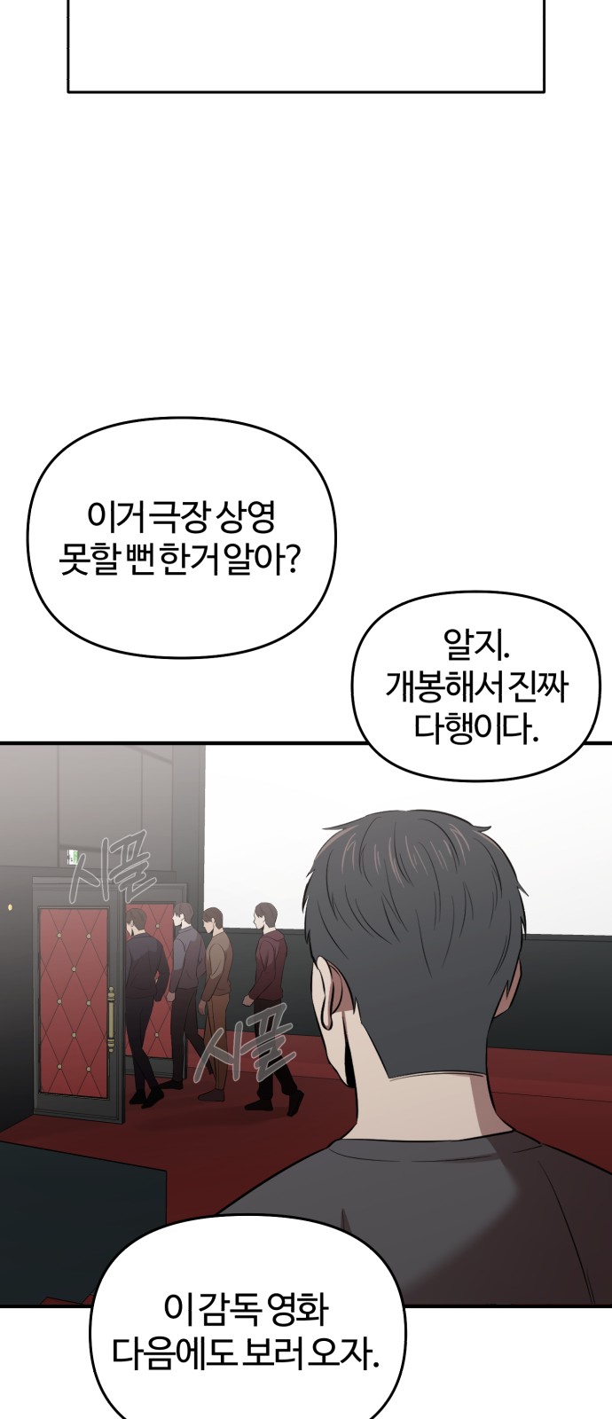 53 페이지