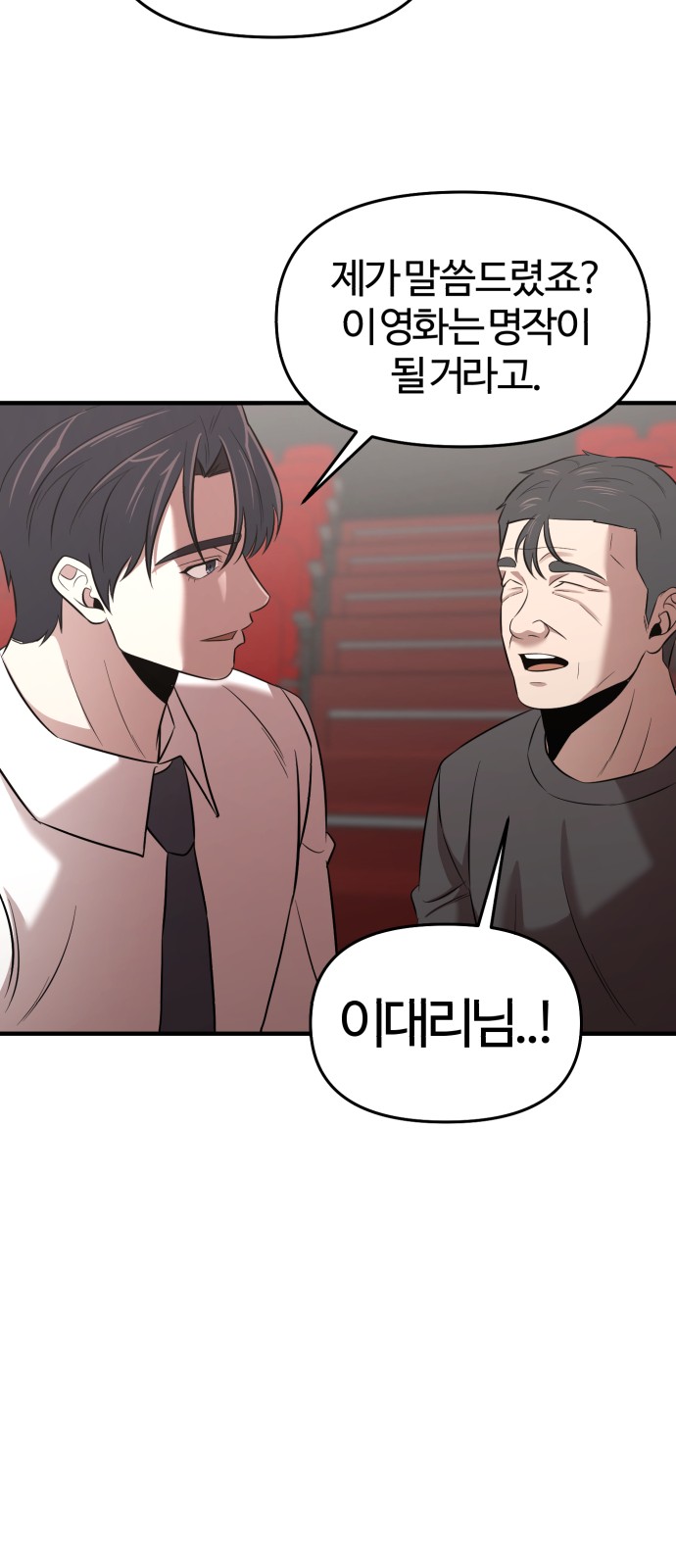 54 페이지