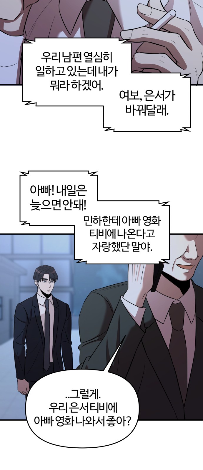 59 페이지
